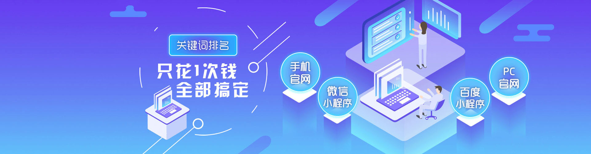 阿莲百度推广排名